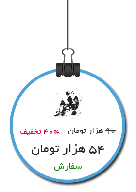 تعرفه های بنر