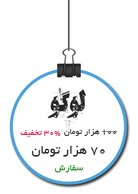 تعرفه های لوگو